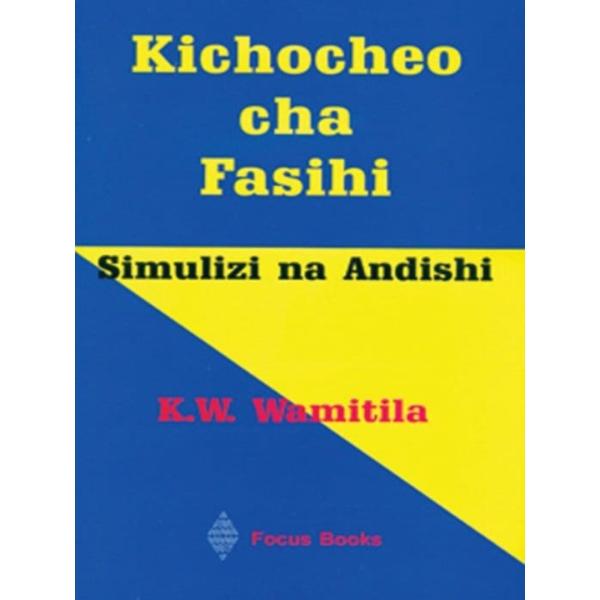 Kichocheo cha Fasihi