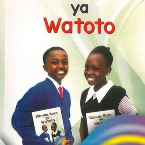 Kamusi bora ya Watoto (Longhorn)