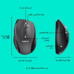 Mouse - LOGITECH WIRELESS Mouse M705