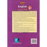 EAEP Smart Minds English GD9 (Rtd)