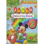 Queenex Early Learning Jambo Colouring 2