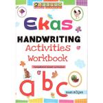 Queenex Early Learners Ekas Handwriting Act