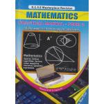 KCSE Masterpiece Rev Maths F2 Practical Manual