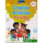 Queenex Creative Activities Practice Book PP1 (Rtd)