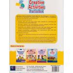Queenex Creative Activities Practice Book PP1 (Rtd)
