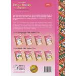 Twiga Books Language Line and Clockwise Letters Bk2