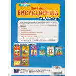 Queenex Blossom Revision Encyclopedia PP2