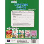 Queenex Blossom Language Act Practice PP2