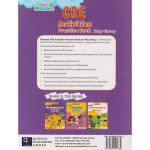 Queenex Blossom CRE Act Practice Play Grp