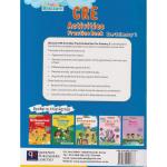 Queenex Blossom CRE Act Practice PP2