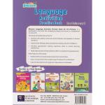 Queenex Blossom Language Act Practice PP1