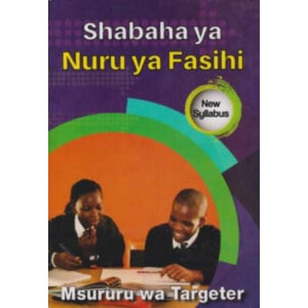 Shabaha ya Nuru ya Fasihi
