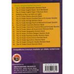 Shabaha ya Nuru ya Fasihi